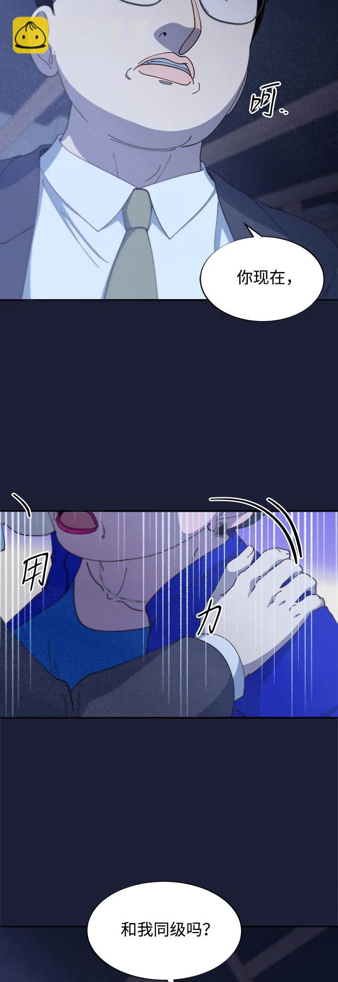 [第2季] 第37话 金艺熙和卓南哲256