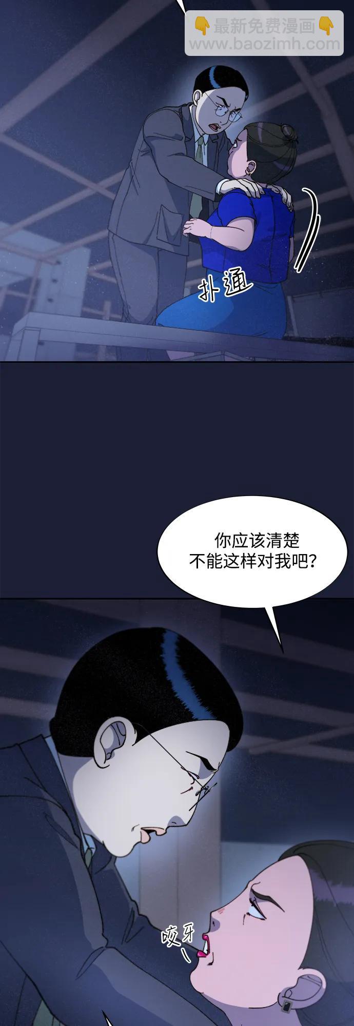 [第2季] 第37话 金艺熙和卓南哲257