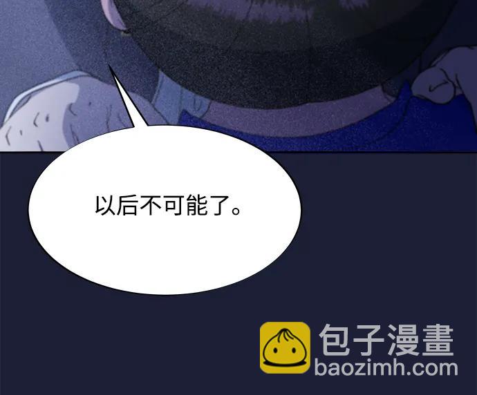 [第2季] 第37话 金艺熙和卓南哲259