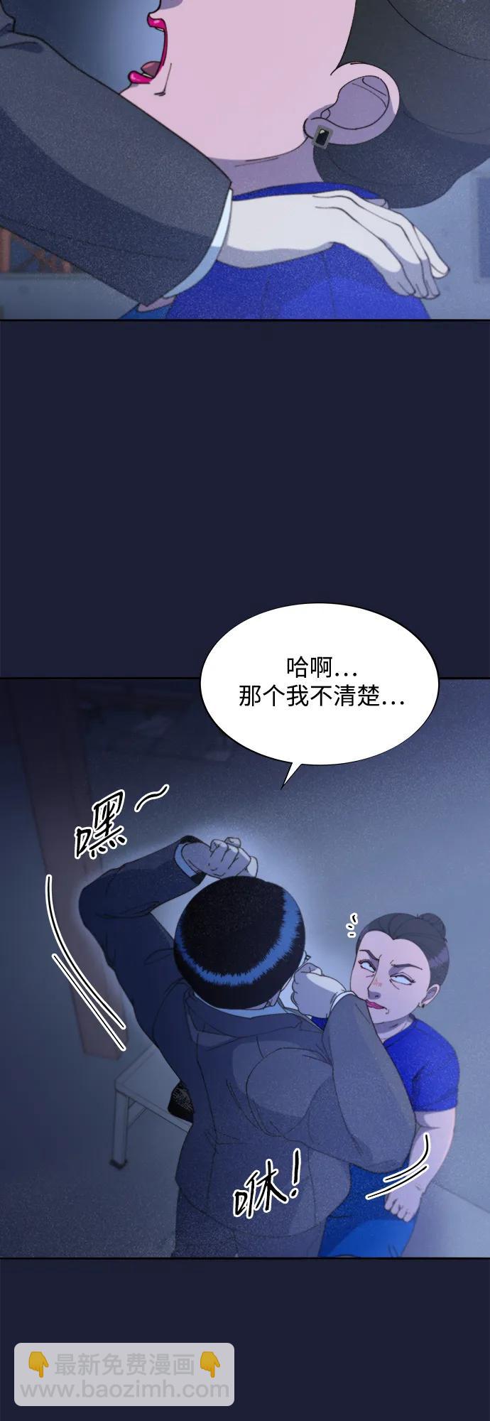 [第2季] 第37话 金艺熙和卓南哲261