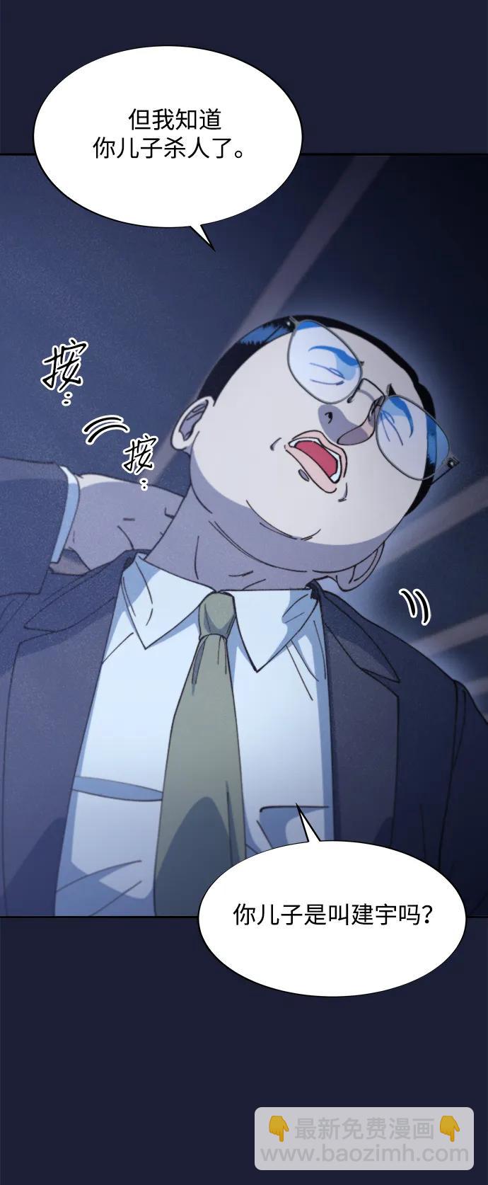 [第2季] 第37话 金艺熙和卓南哲262