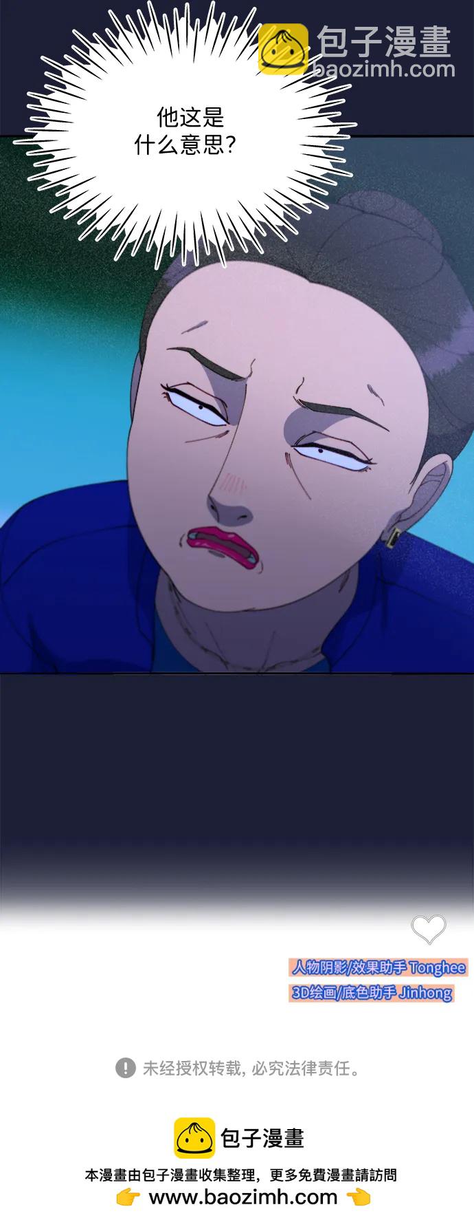 [第2季] 第37话 金艺熙和卓南哲263