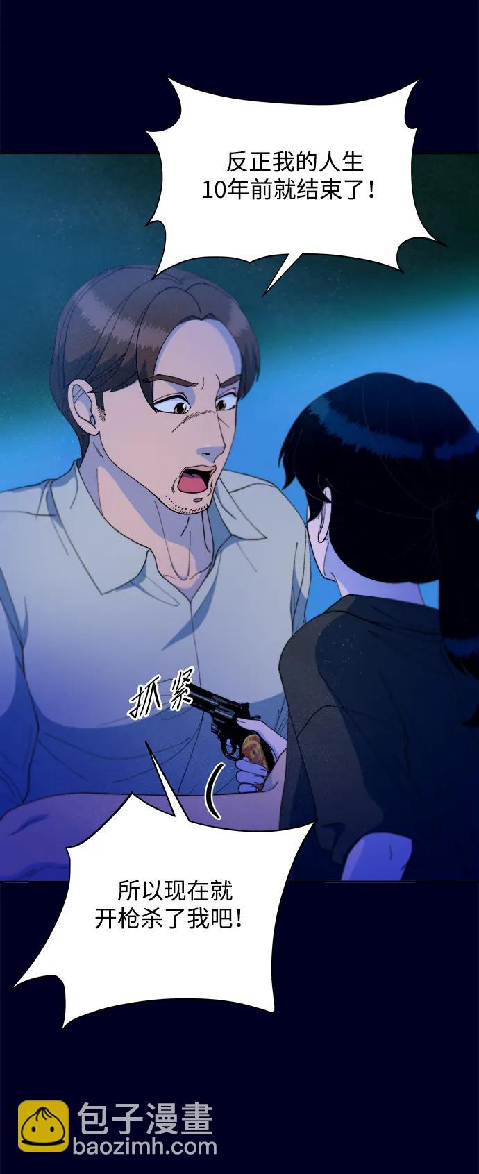 [第2季] 第37话 金艺熙和卓南哲27