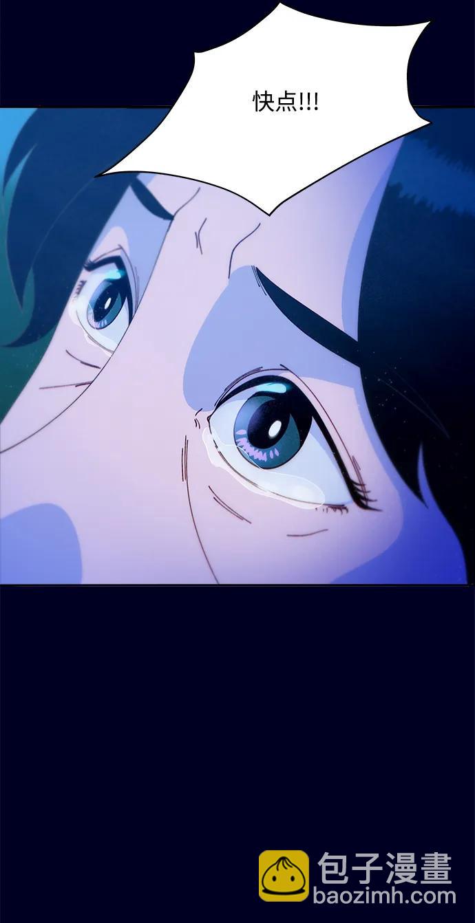 [第2季] 第37话 金艺熙和卓南哲28