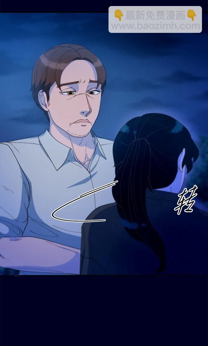 [第2季] 第37话 金艺熙和卓南哲29