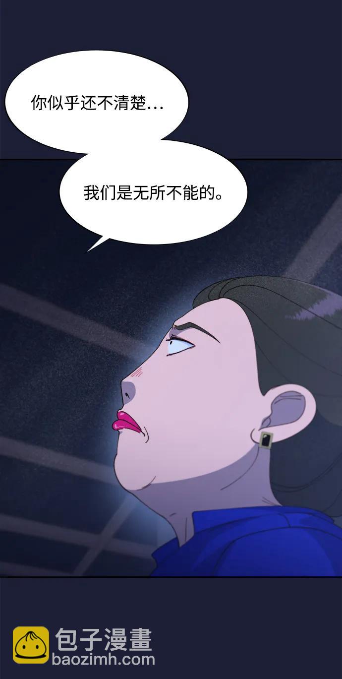 [第2季] 第38话 你一定会死12