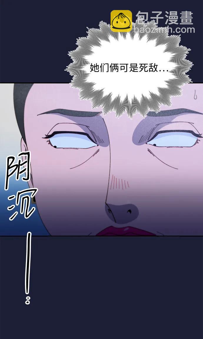 [第2季] 第38话 你一定会死18