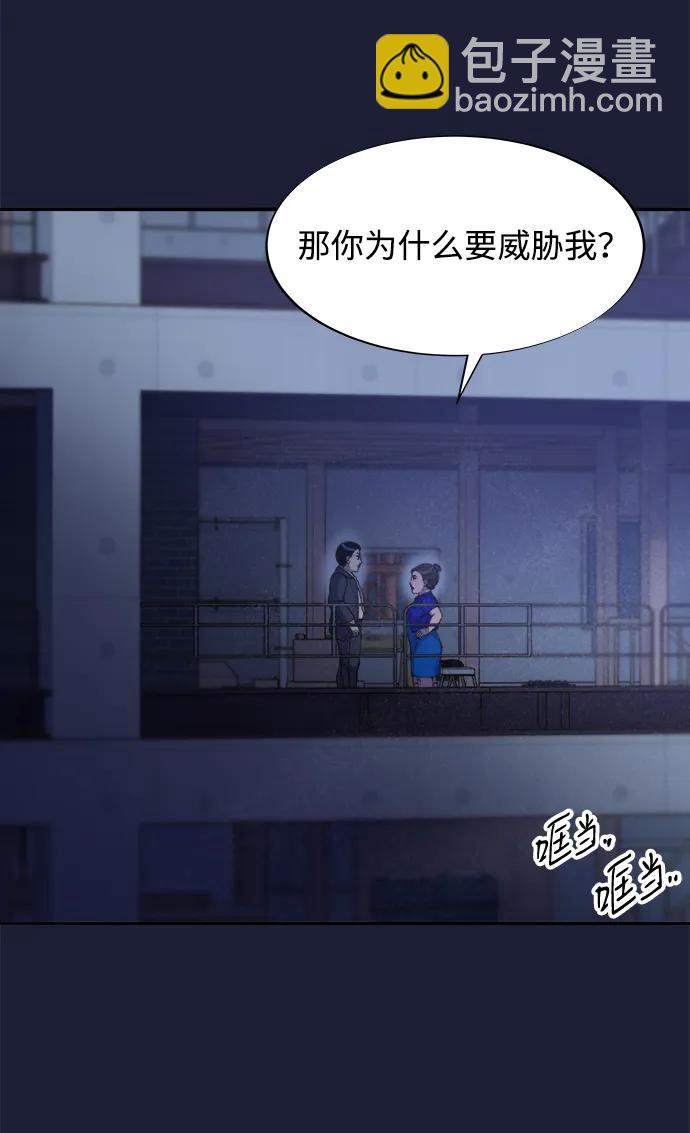 [第2季] 第38话 你一定会死20