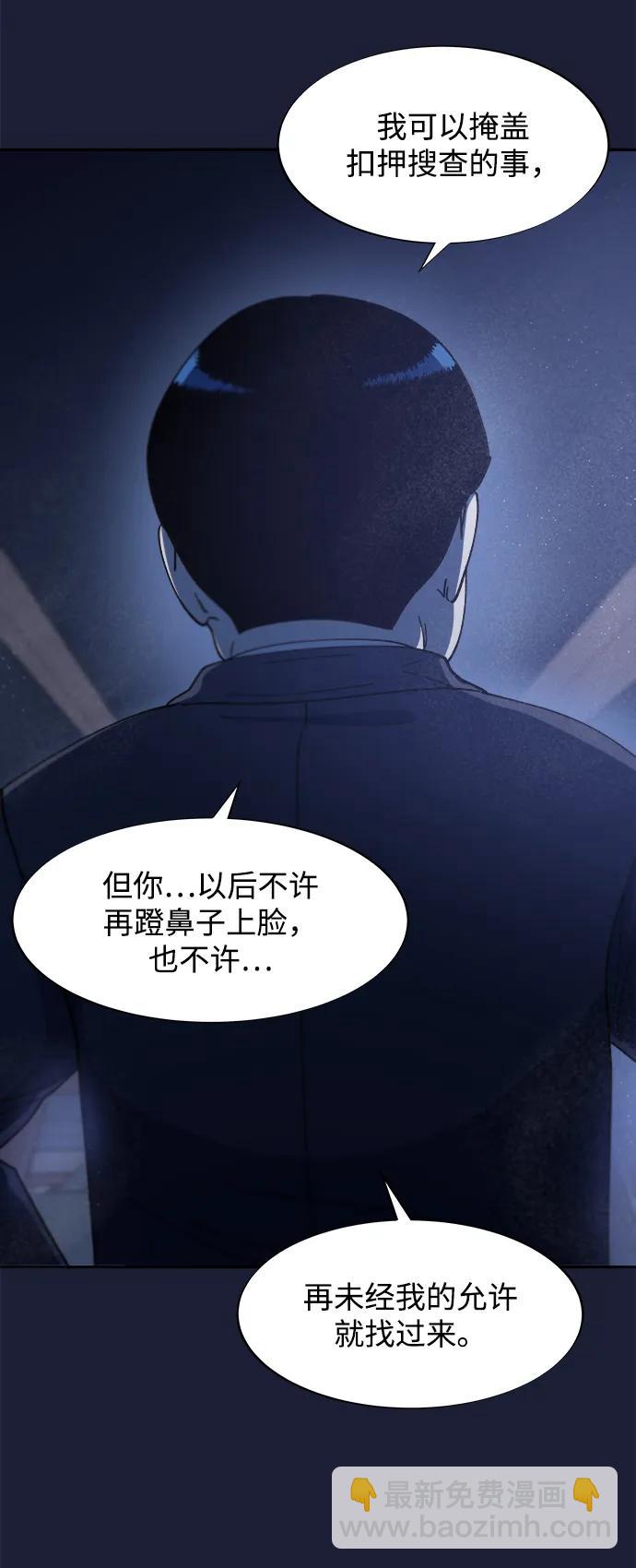 [第2季] 第38话 你一定会死21