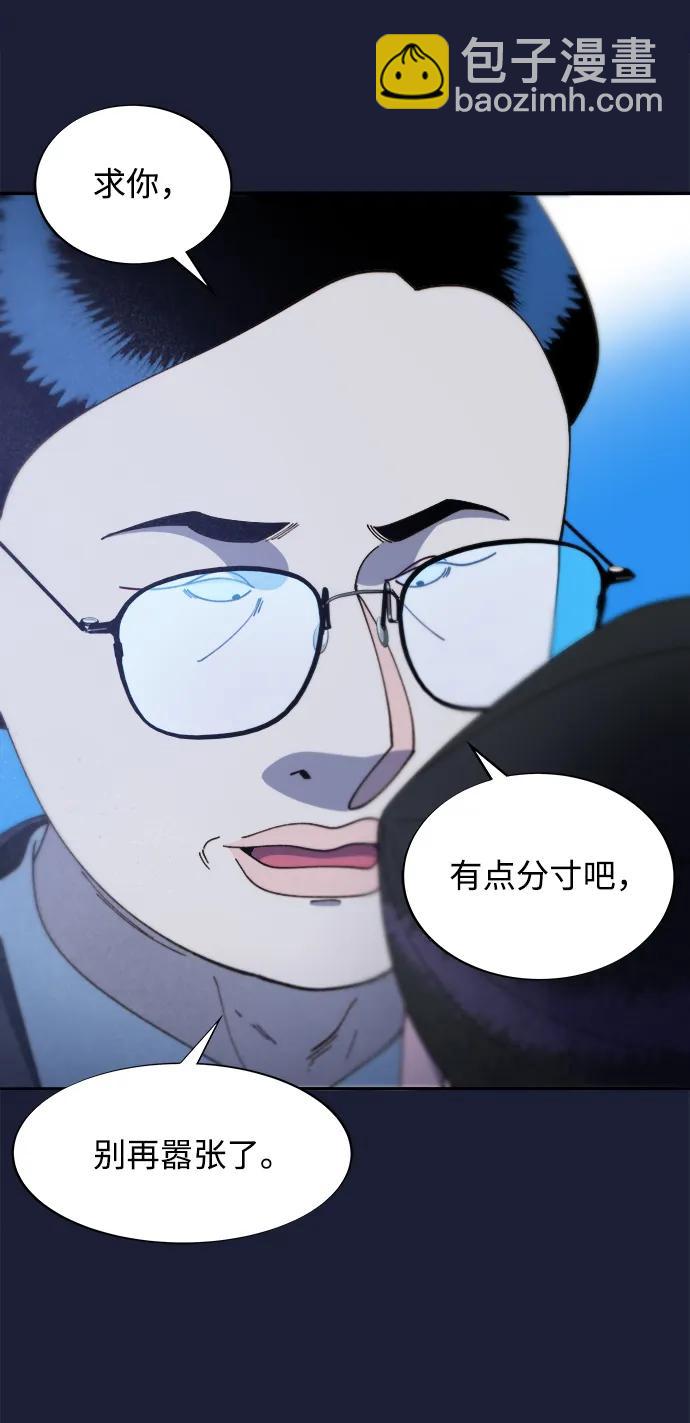 [第2季] 第38话 你一定会死22