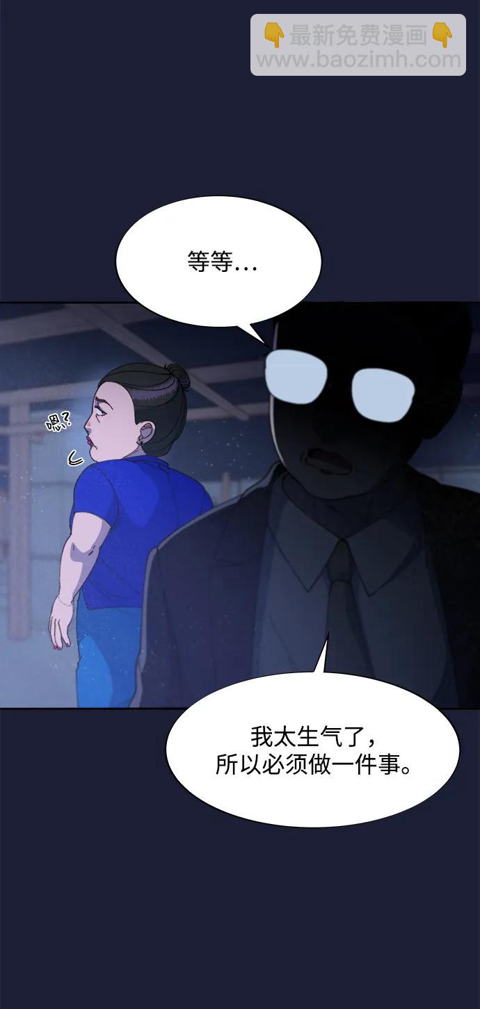 [第2季] 第38话 你一定会死25