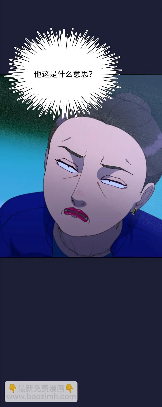 [第2季] 第38话 你一定会死4