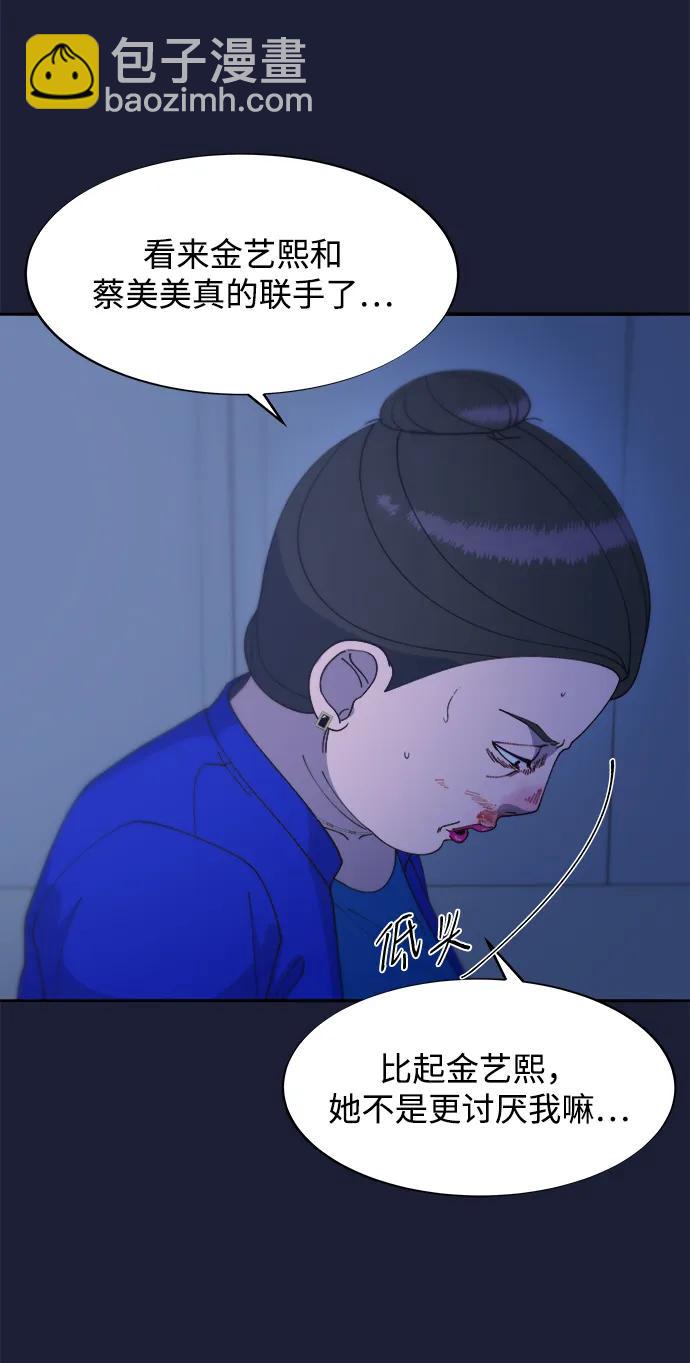 [第2季] 第38话 你一定会死40