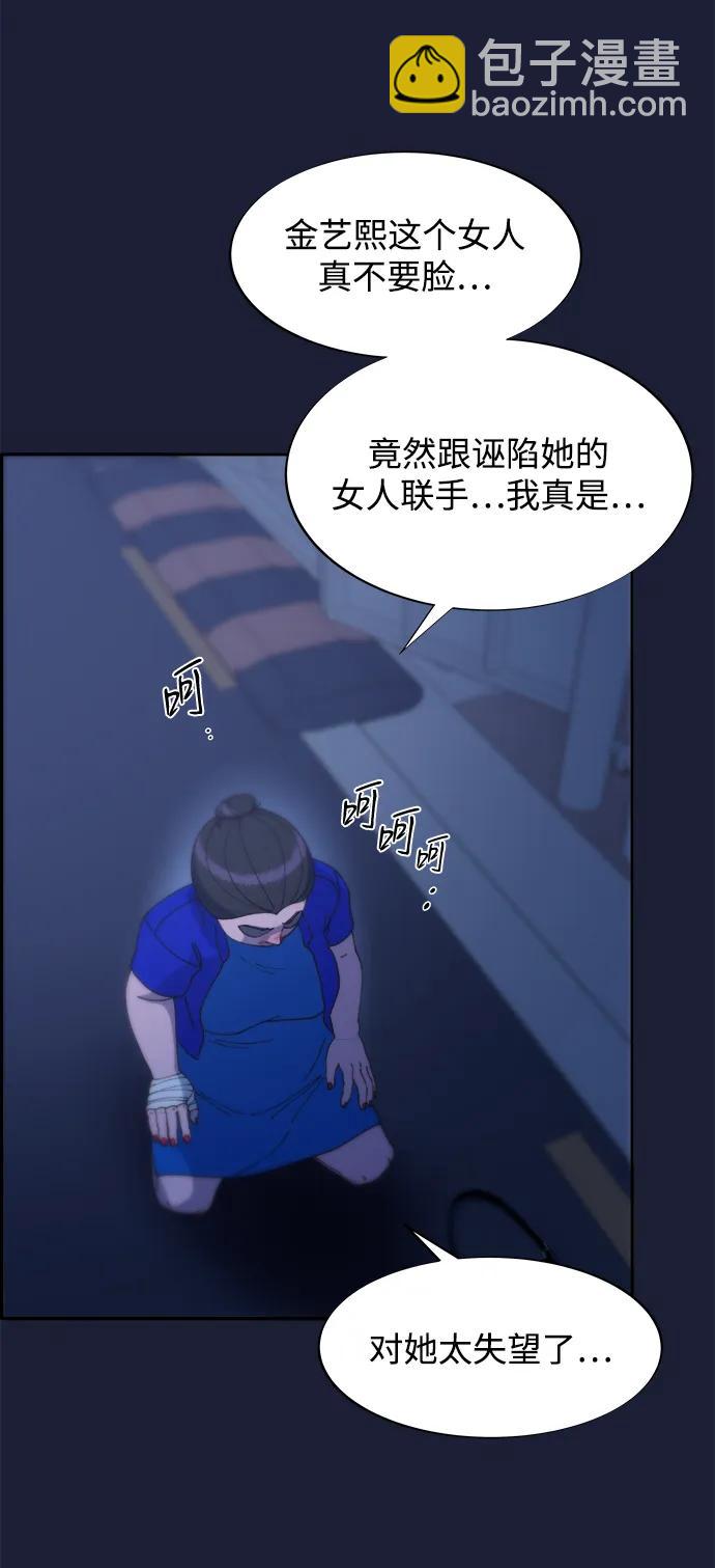 [第2季] 第38话 你一定会死42