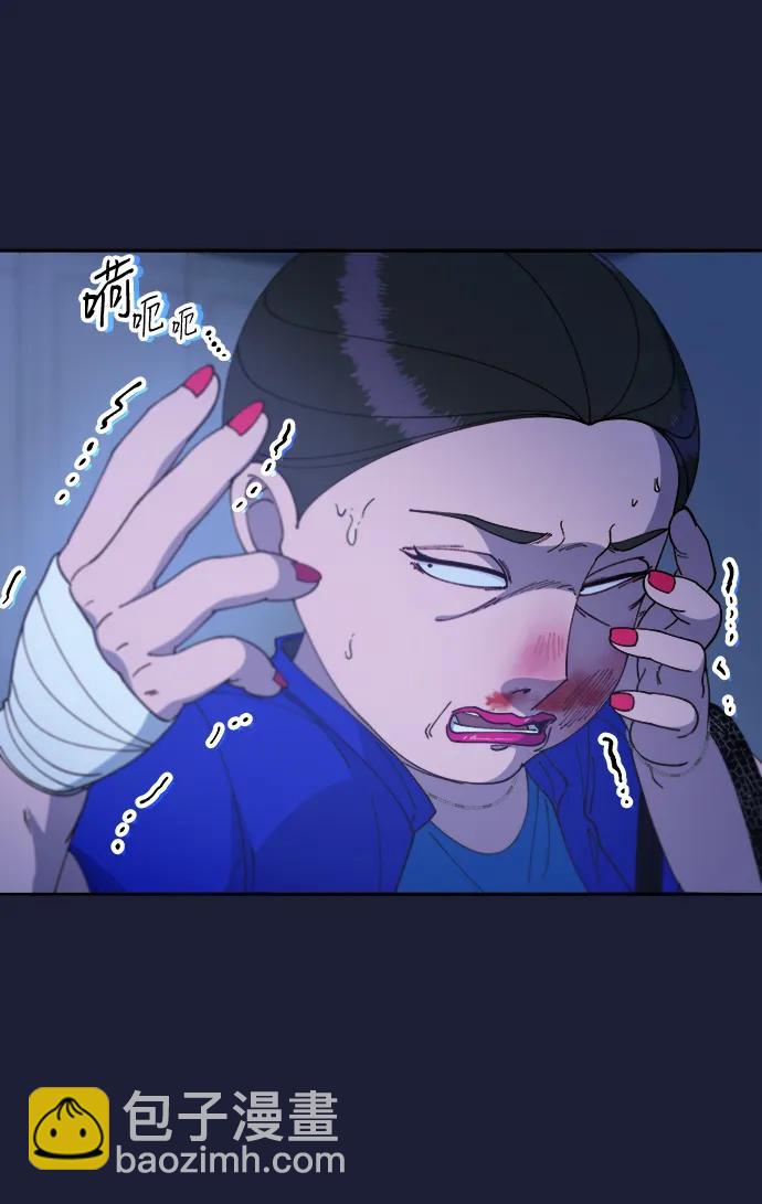 [第2季] 第38话 你一定会死54