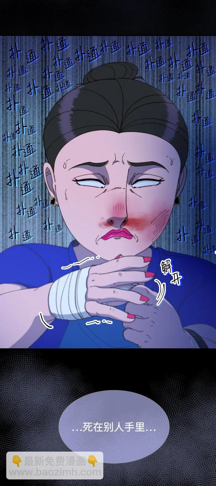[第2季] 第38话 你一定会死56