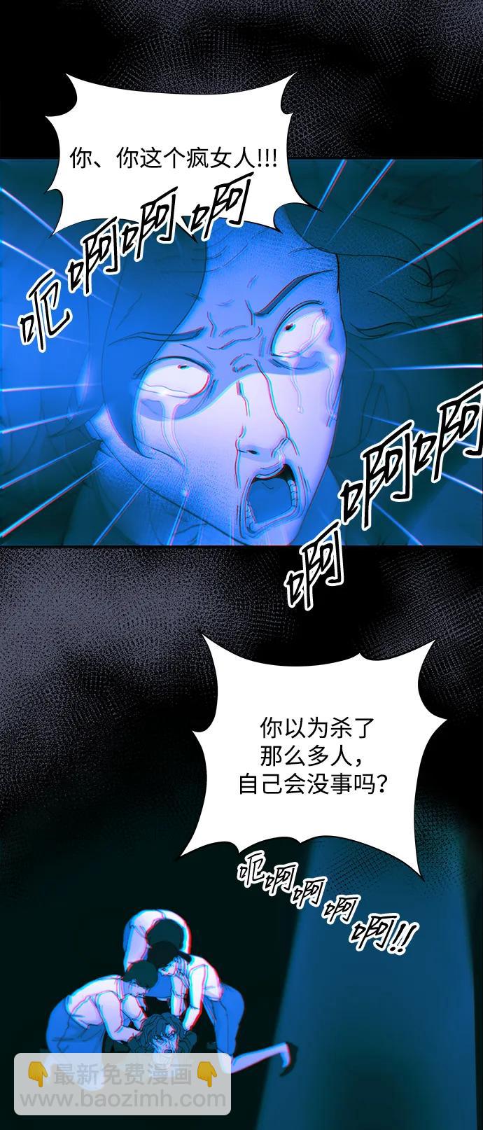 [第2季] 第38话 你一定会死57