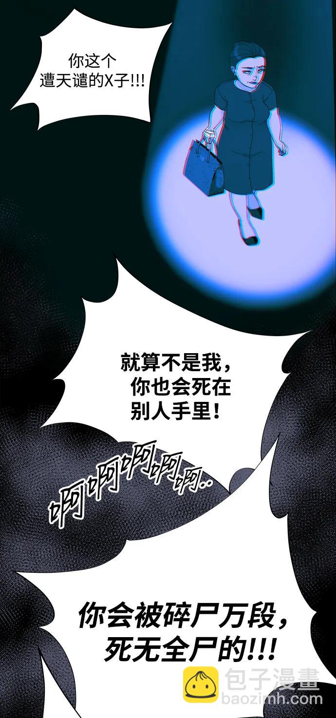[第2季] 第38话 你一定会死58