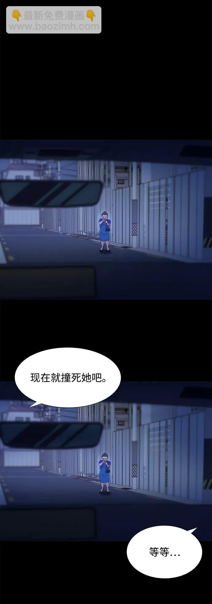 [第2季] 第38话 你一定会死60