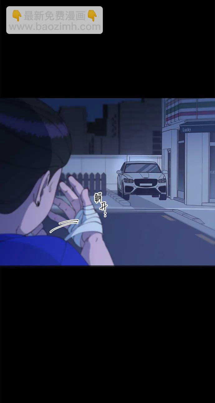 [第2季] 第38话 你一定会死61
