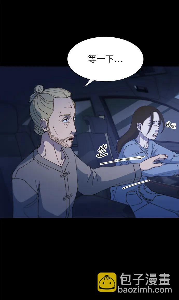 [第2季] 第38话 你一定会死62