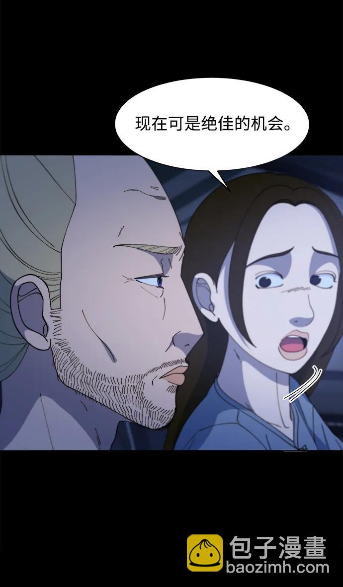 [第2季] 第38话 你一定会死63