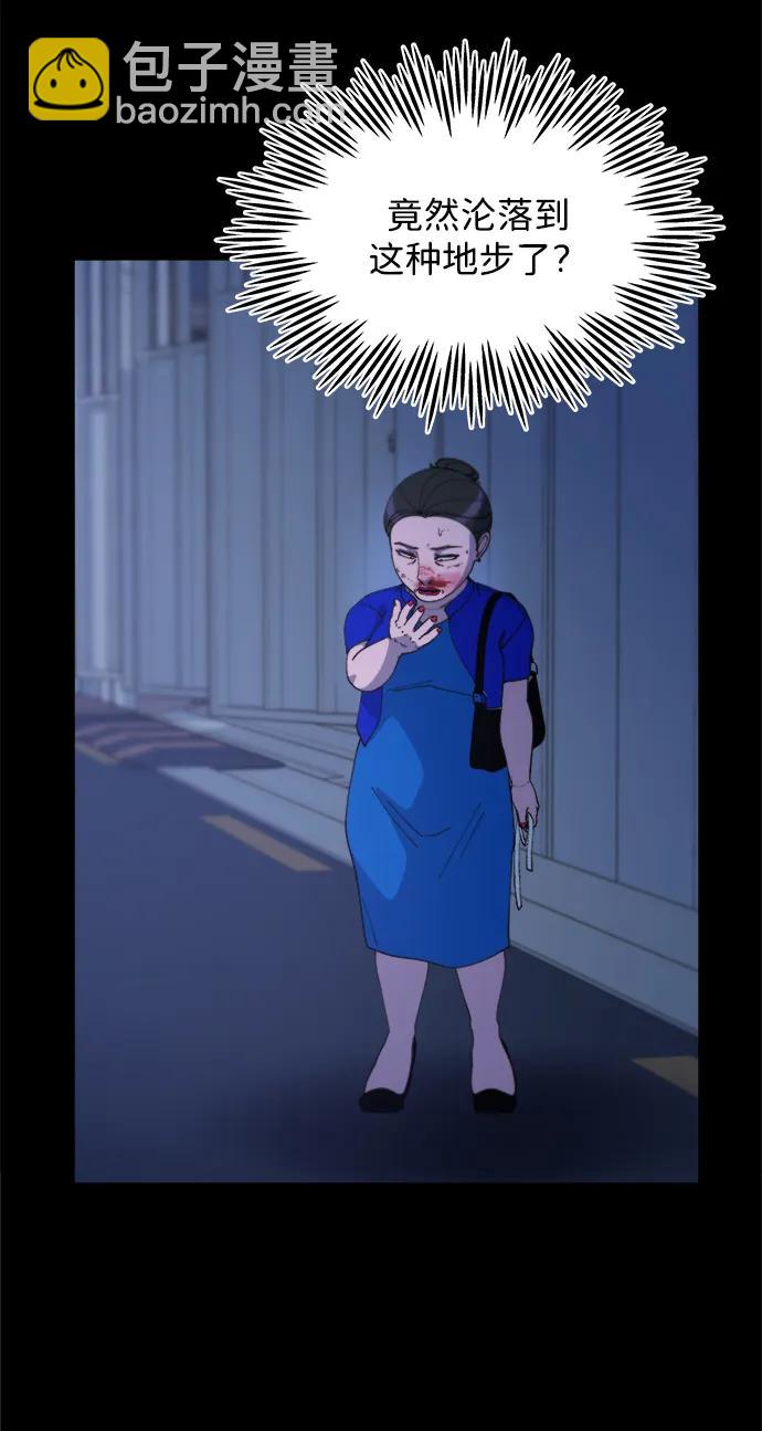 [第2季] 第38话 你一定会死66