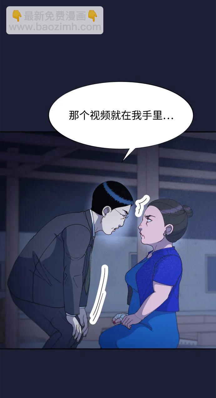 [第2季] 第38话 你一定会死7