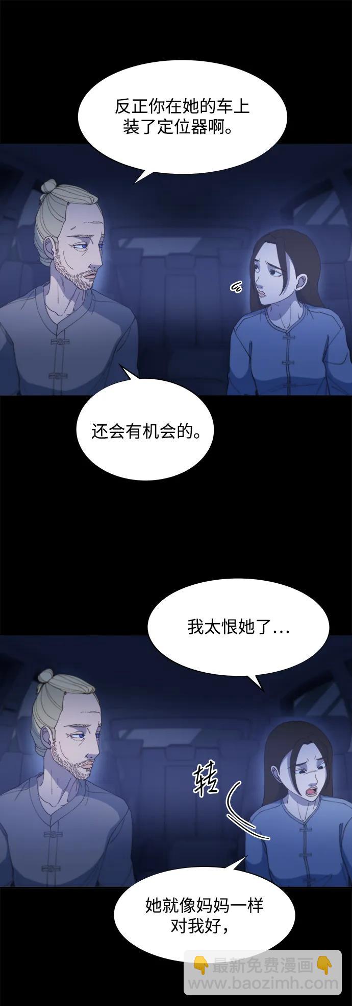 [第2季] 第38话 你一定会死70