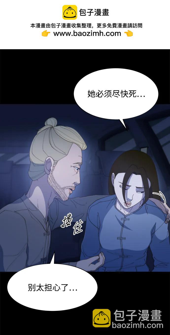 [第2季] 第38话 你一定会死73
