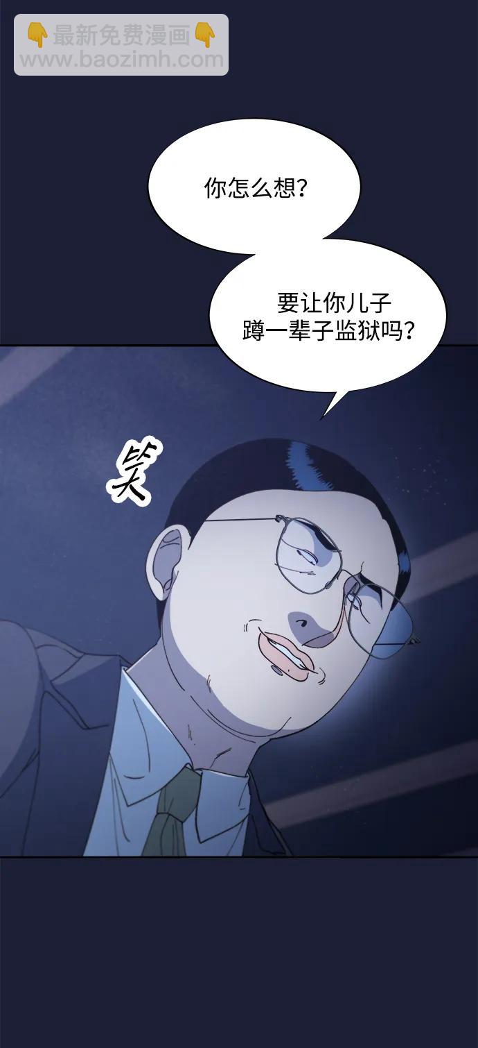 [第2季] 第38话 你一定会死8