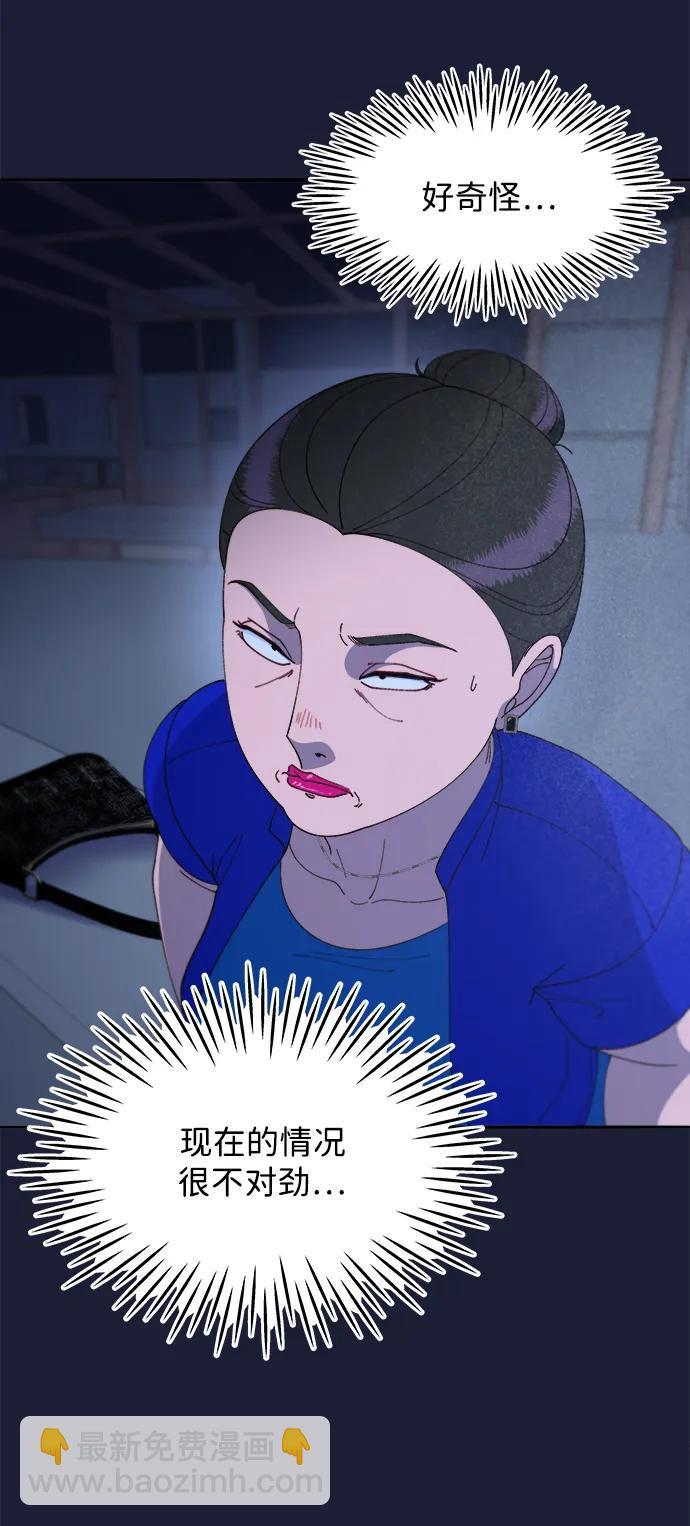 [第2季] 第38话 你一定会死9