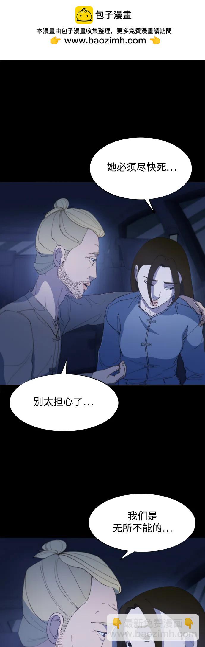 [第2季] 第39话 从哪里开始出错的 11