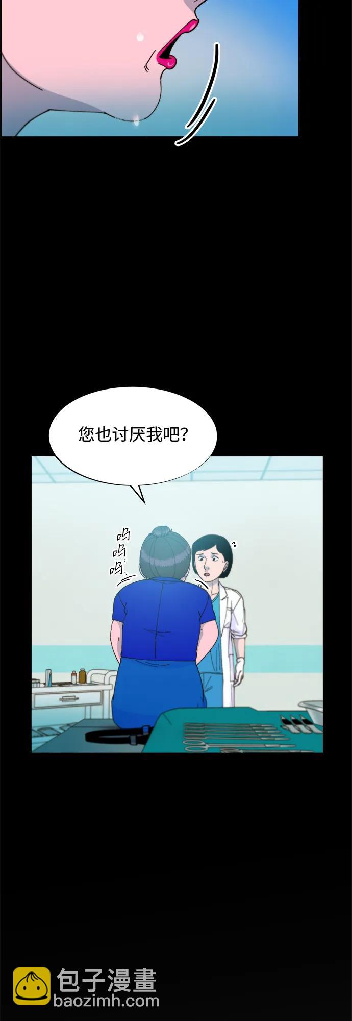 [第2季] 第39话 从哪里开始出错的 111