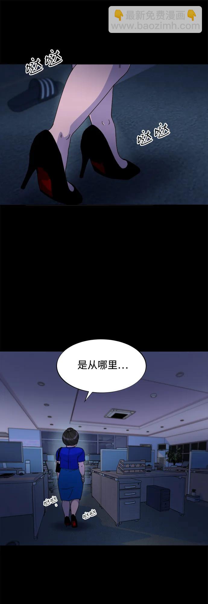 [第2季] 第39话 从哪里开始出错的 113