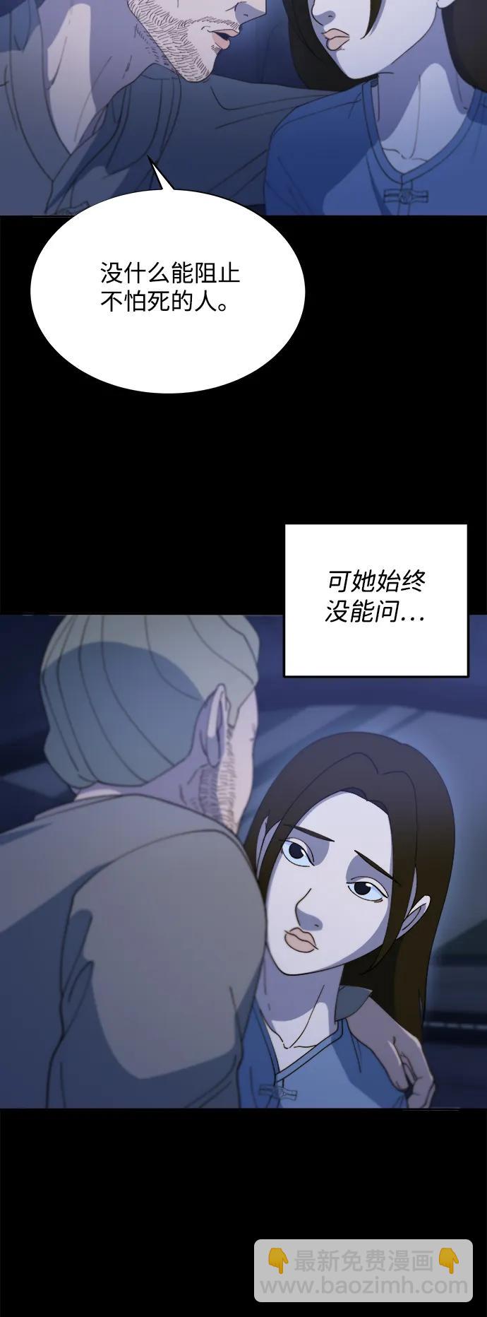 [第2季] 第39话 从哪里开始出错的 12
