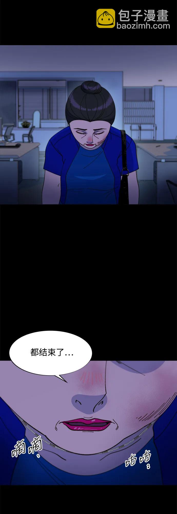 [第2季] 第39话 从哪里开始出错的 122