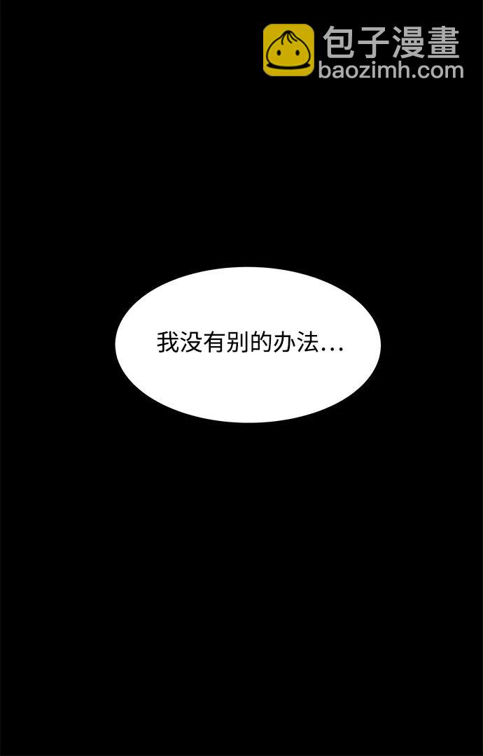 [第2季] 第39话 从哪里开始出错的 123