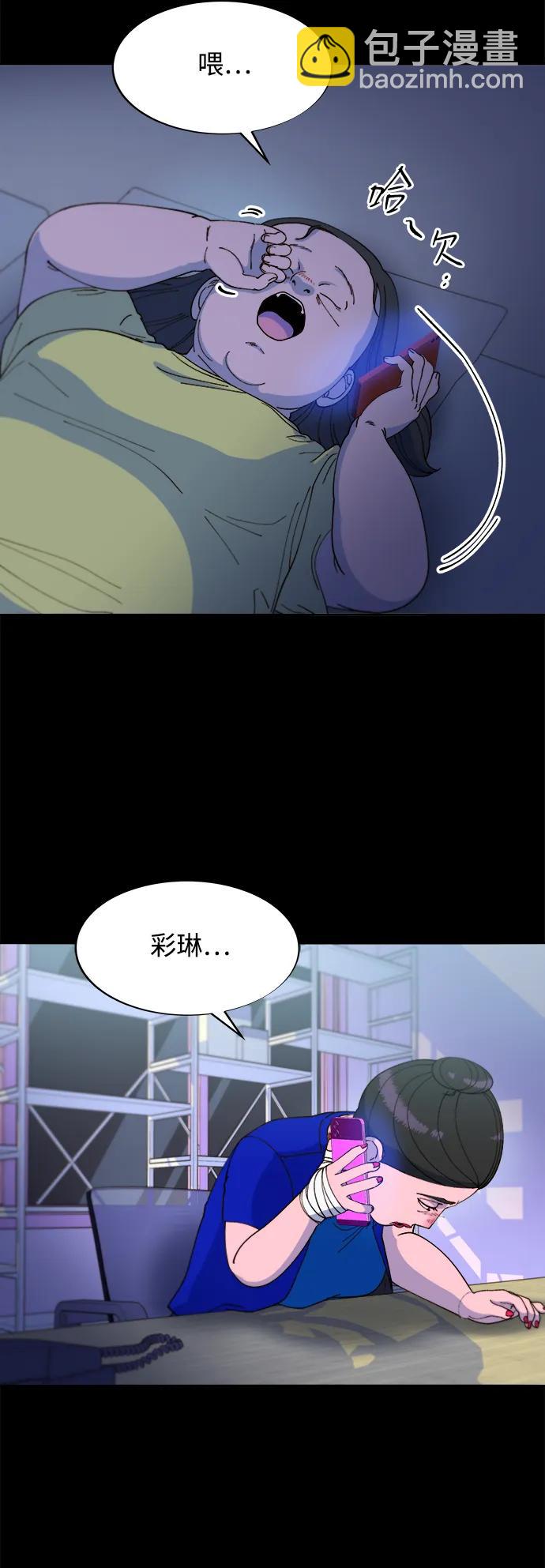[第2季] 第39话 从哪里开始出错的 129