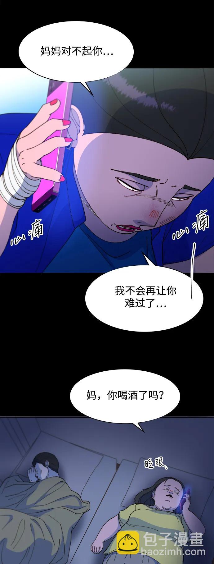 [第2季] 第39话 从哪里开始出错的 130