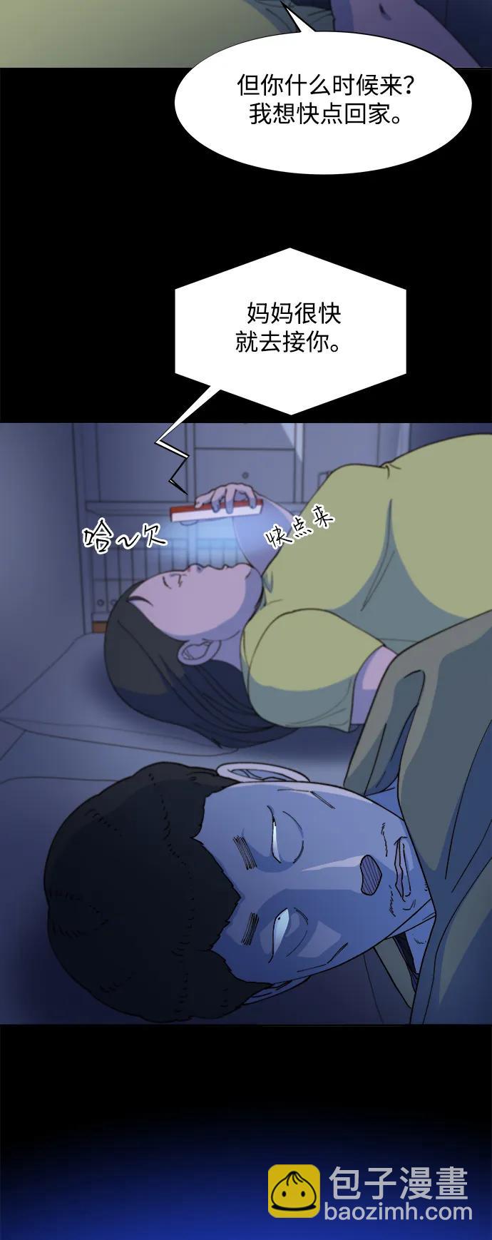 [第2季] 第39话 从哪里开始出错的 133