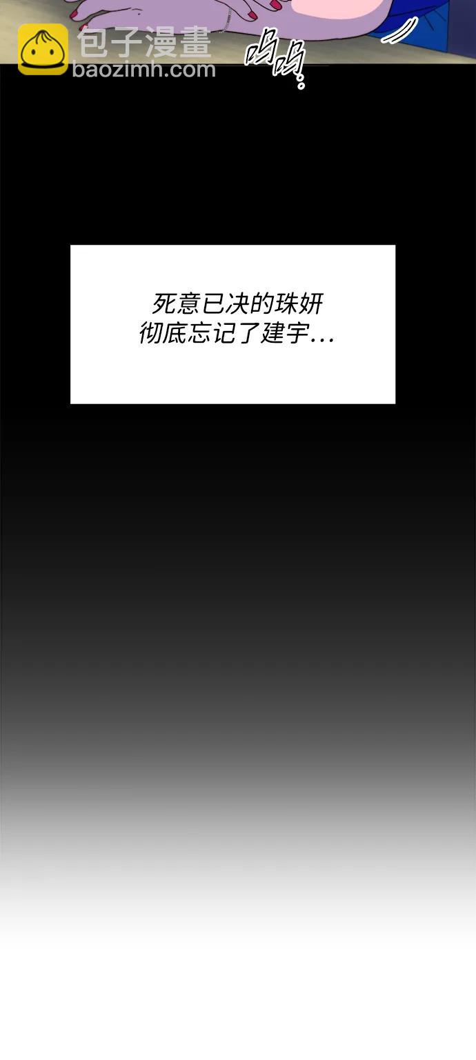 [第2季] 第39话 从哪里开始出错的 136