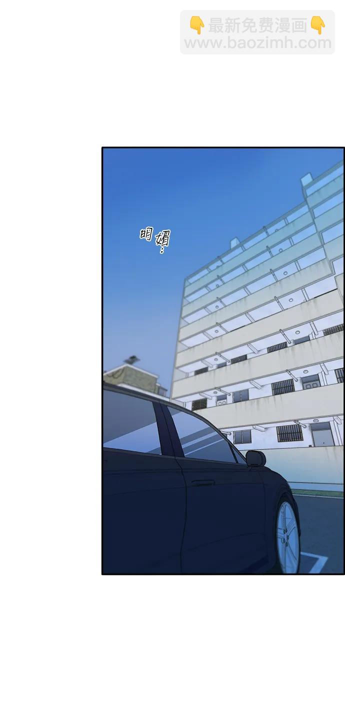 [第2季] 第39话 从哪里开始出错的 137