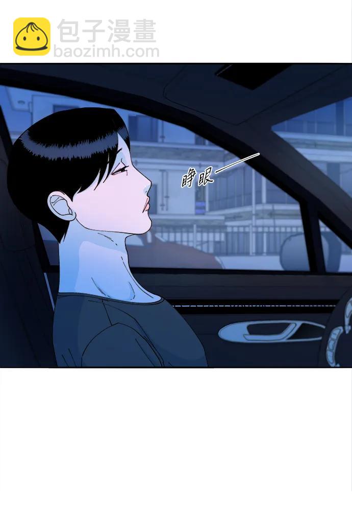 [第2季] 第39话 从哪里开始出错的 138