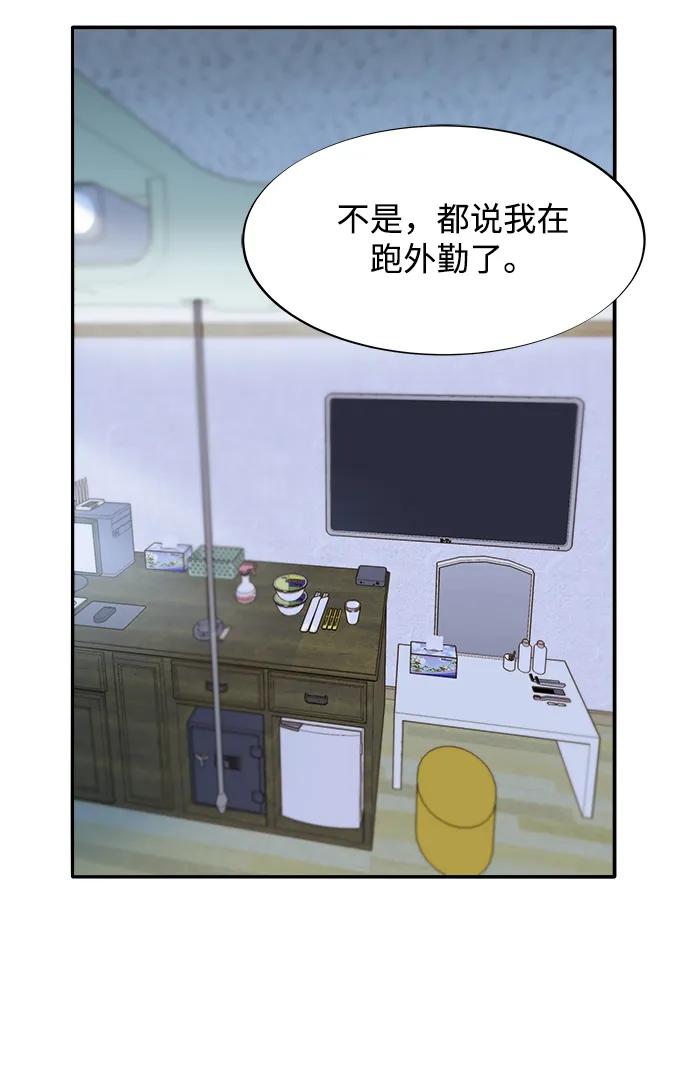 [第2季] 第39话 从哪里开始出错的 147