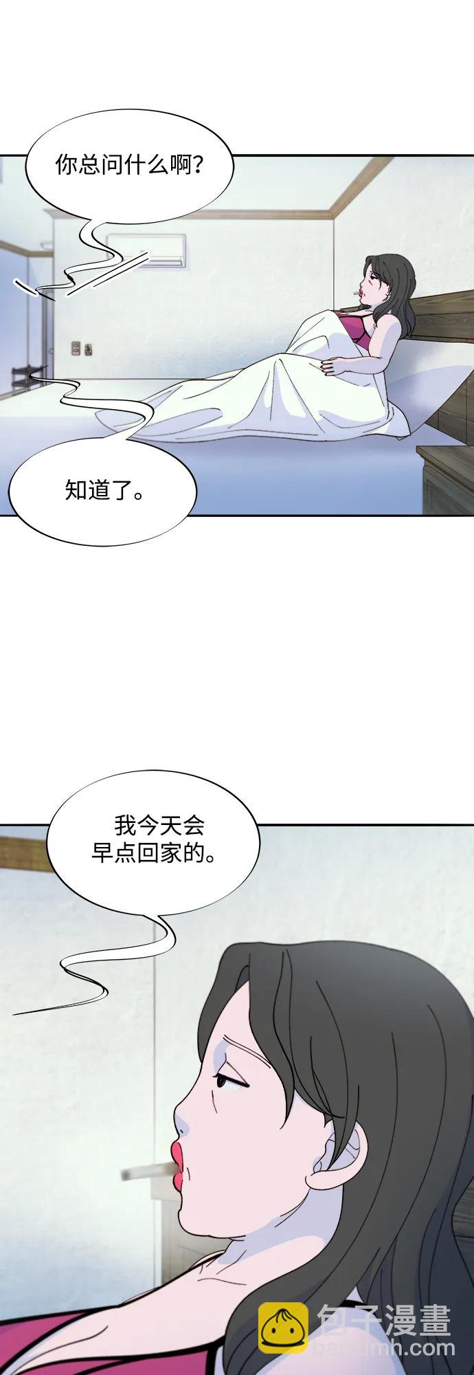 [第2季] 第39话 从哪里开始出错的 152
