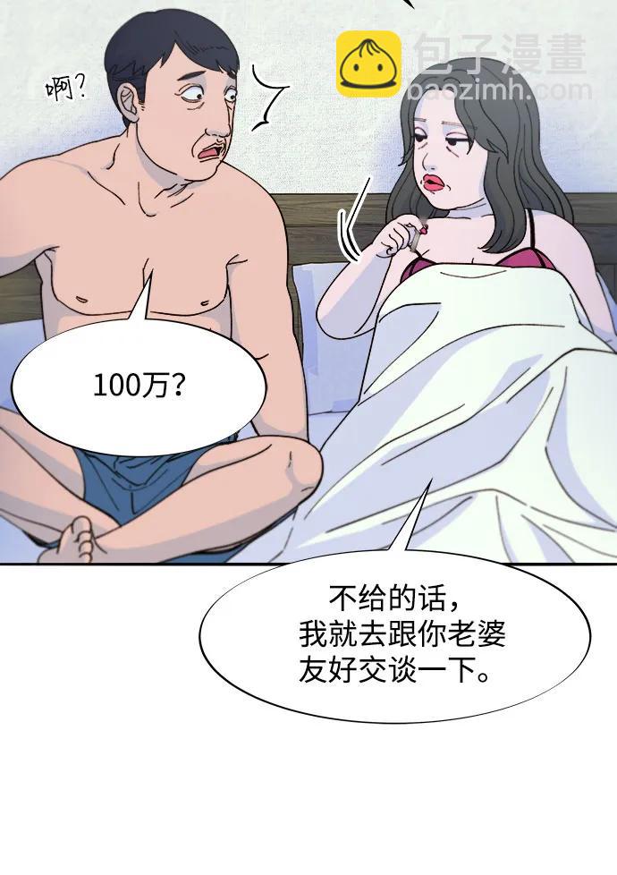 [第2季] 第39话 从哪里开始出错的 155