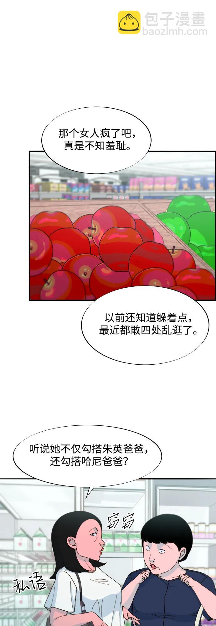 [第2季] 第39话 从哪里开始出错的 156
