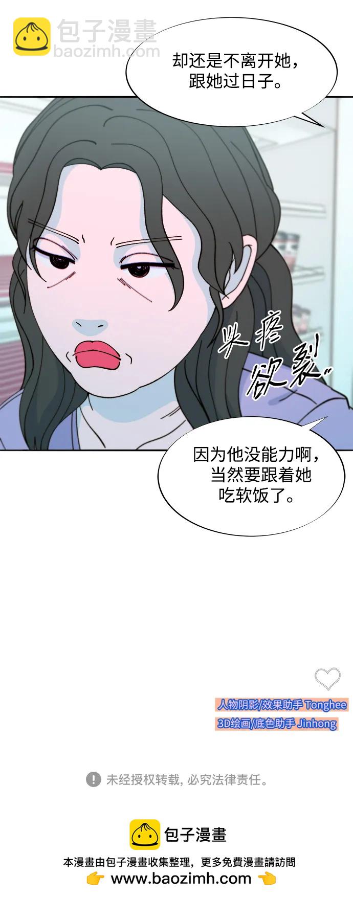 [第2季] 第39话 从哪里开始出错的 158