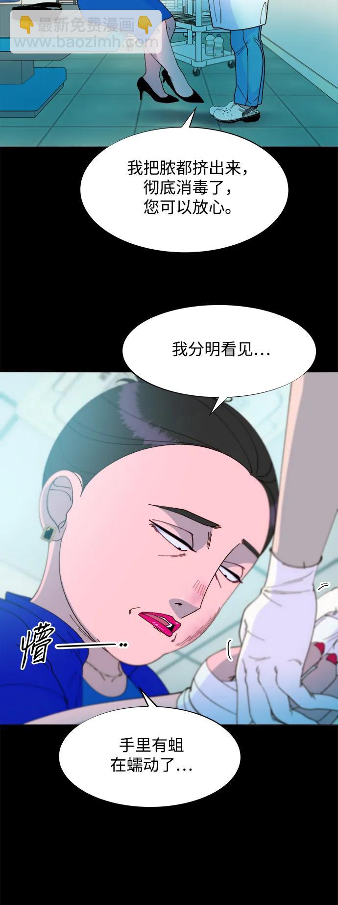 [第2季] 第39话 从哪里开始出错的 17